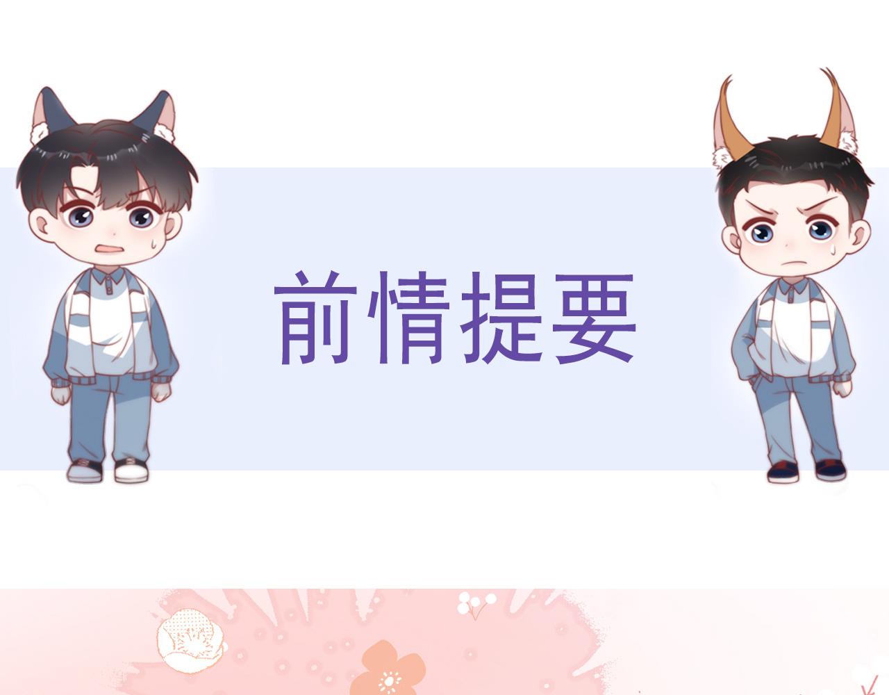 第32话 探望狗狗3
