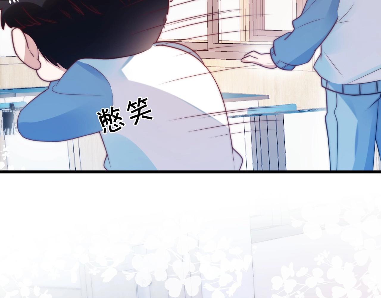 第5话 I do！78