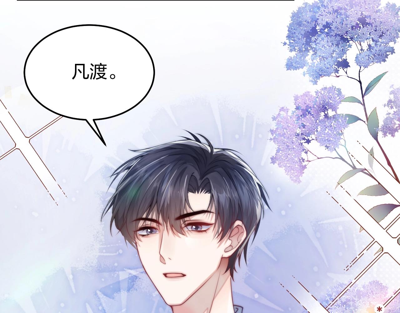 第2话 受不了了？35