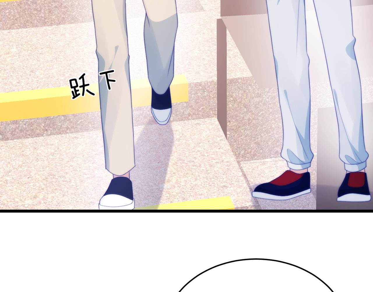 第48话 他竟然哄我了10