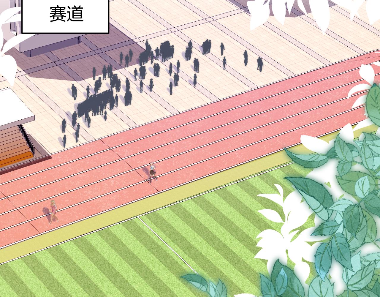 第54话 我很心疼你15