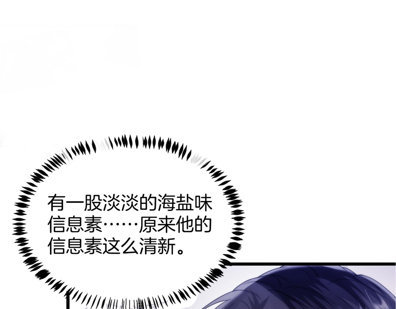 第11话 两个神经病101