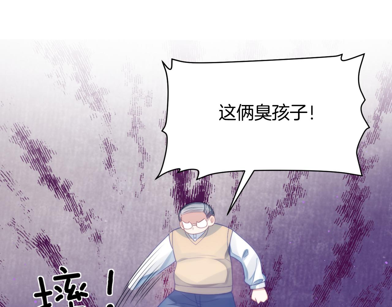 第29话 凡渡竟然会偷这个？？84
