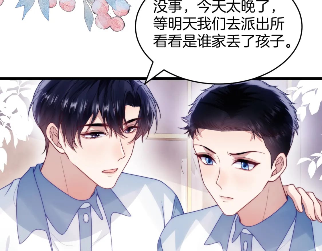 第76话 很在乎你58