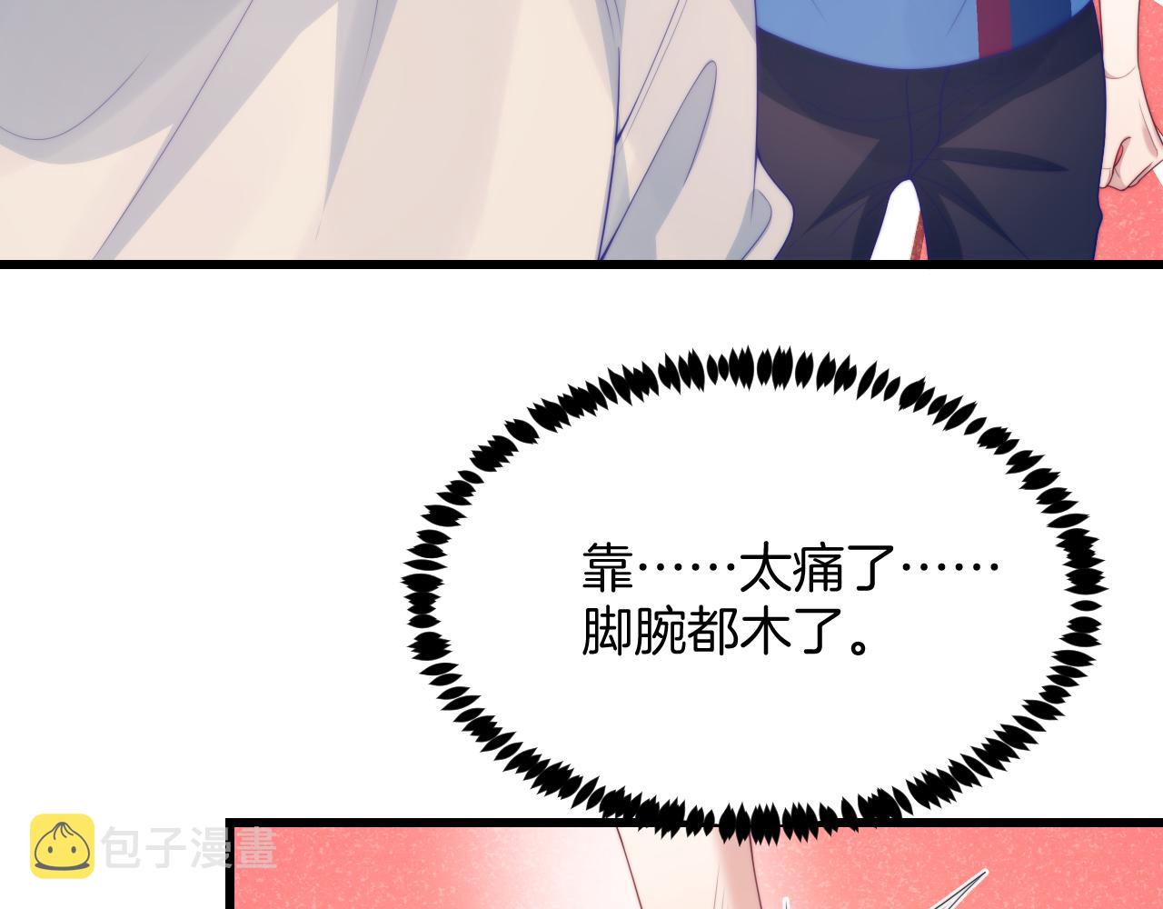 第51话 为了彼此取得胜利32