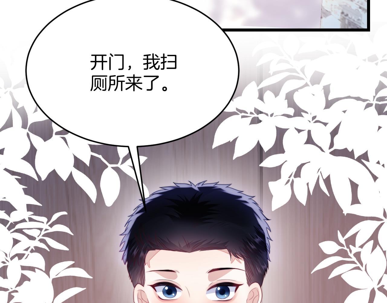 第38话 给你的礼物41