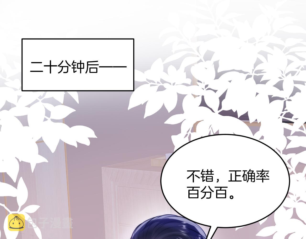 第61话 人家寂寞了51