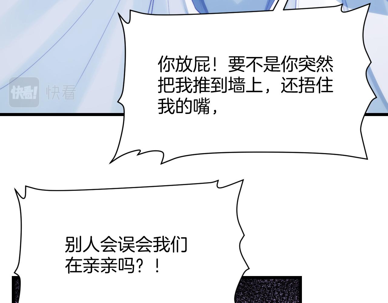 第30话 哒咩！会被误会的！60