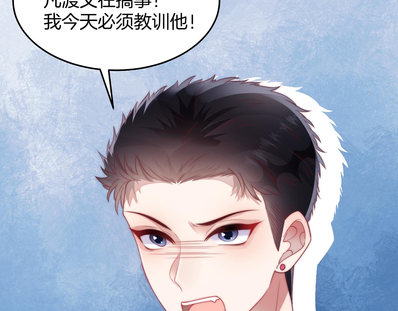 第8话 出卖灵魂？82