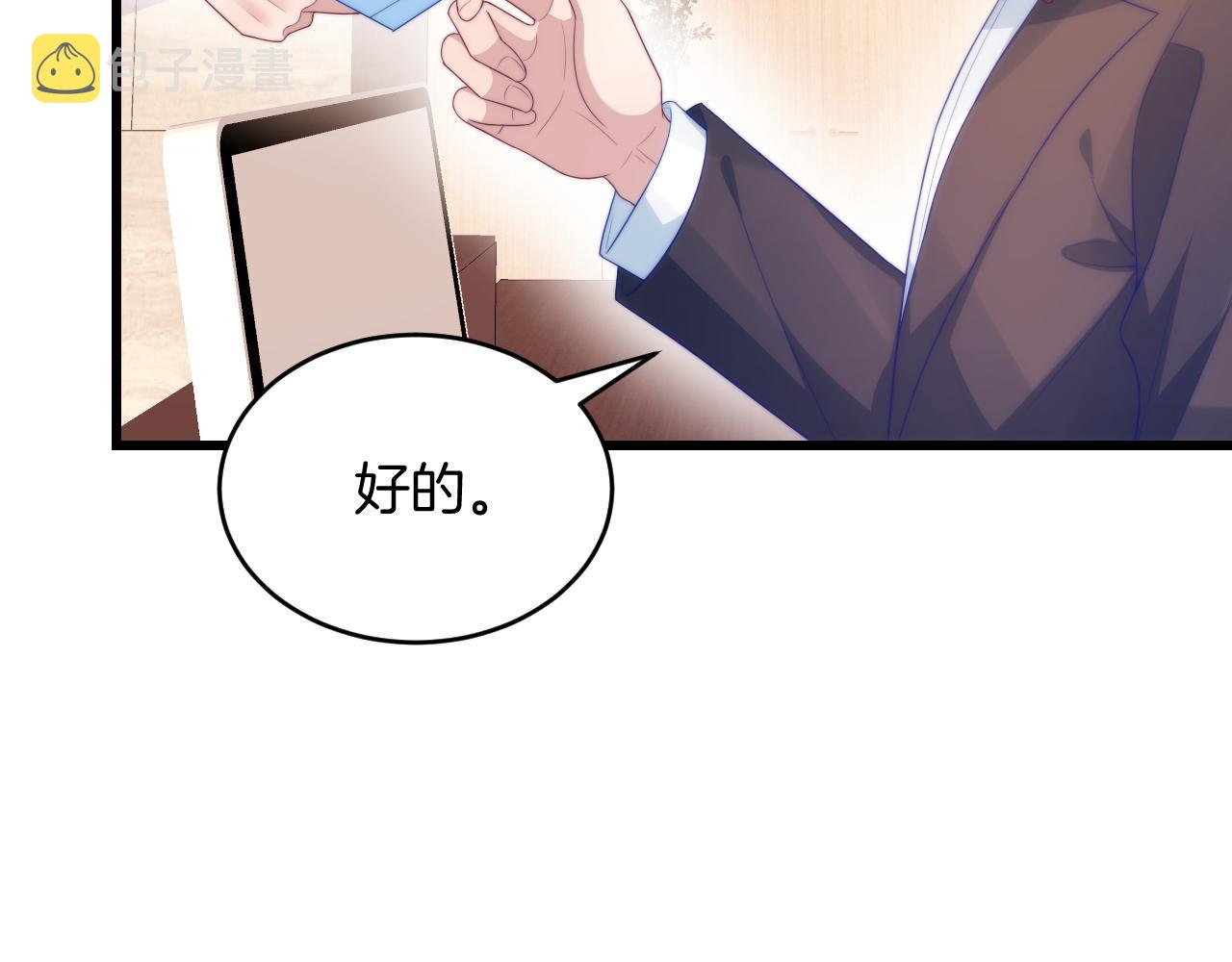 第59话 情侣房14