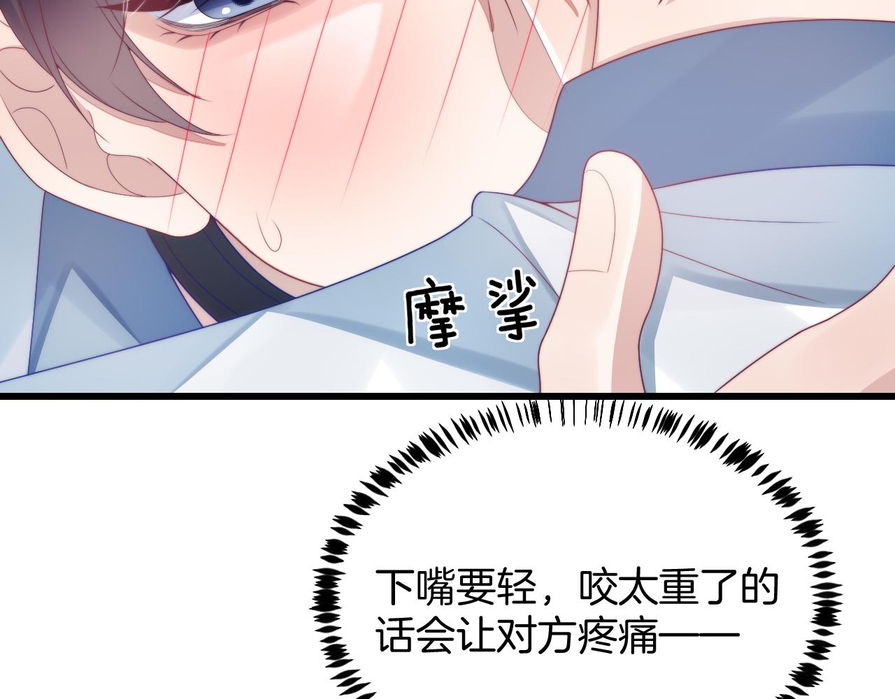 第25话 临时标记74