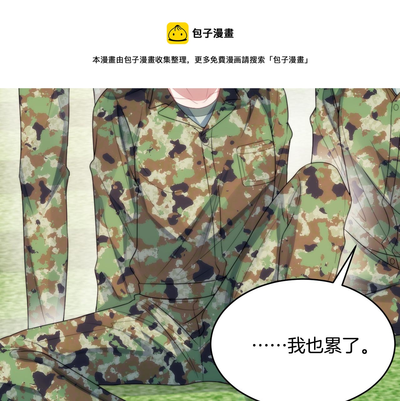 第20话 猫讨厌狗是有原因的50