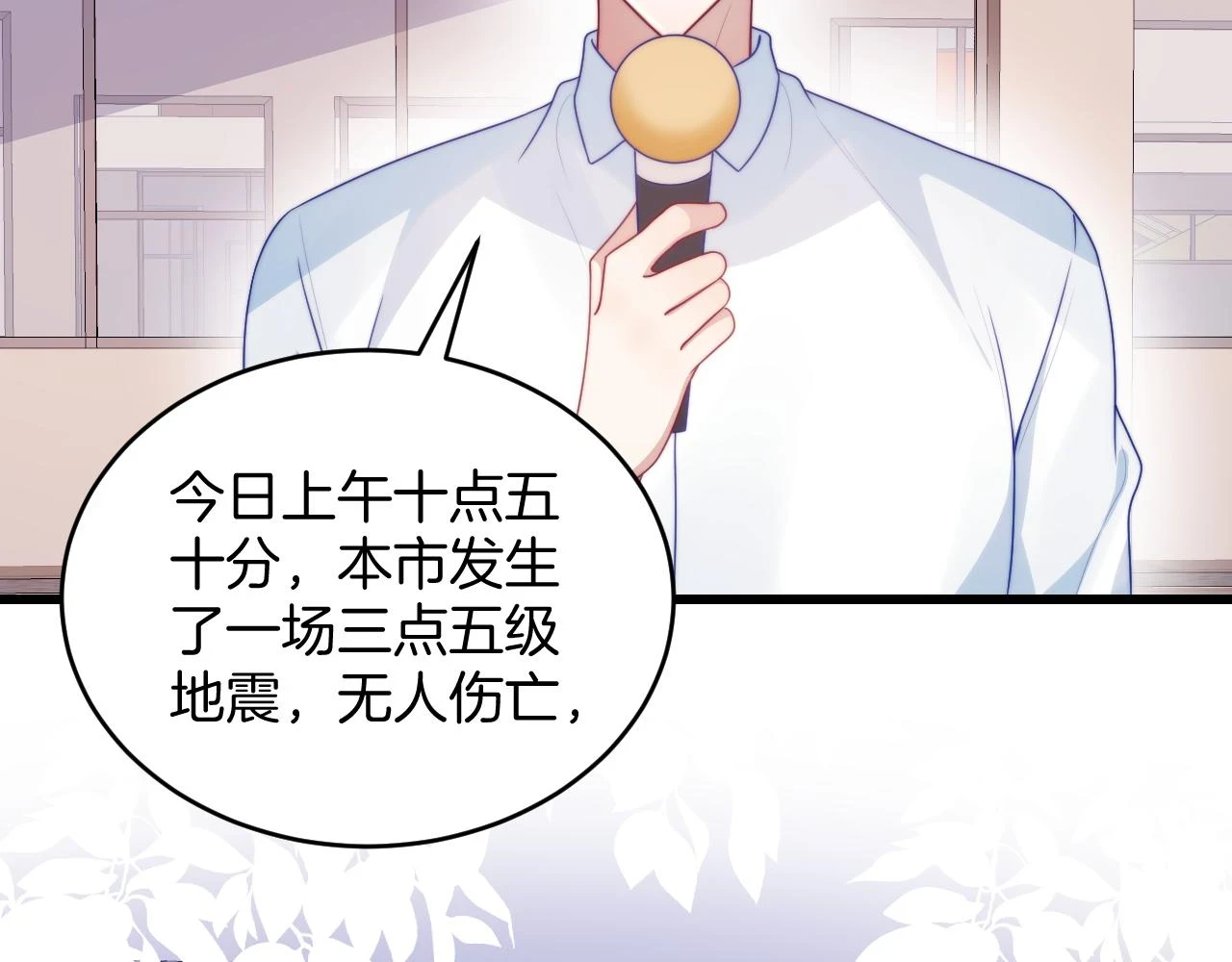 第71话 别离开我的视线18