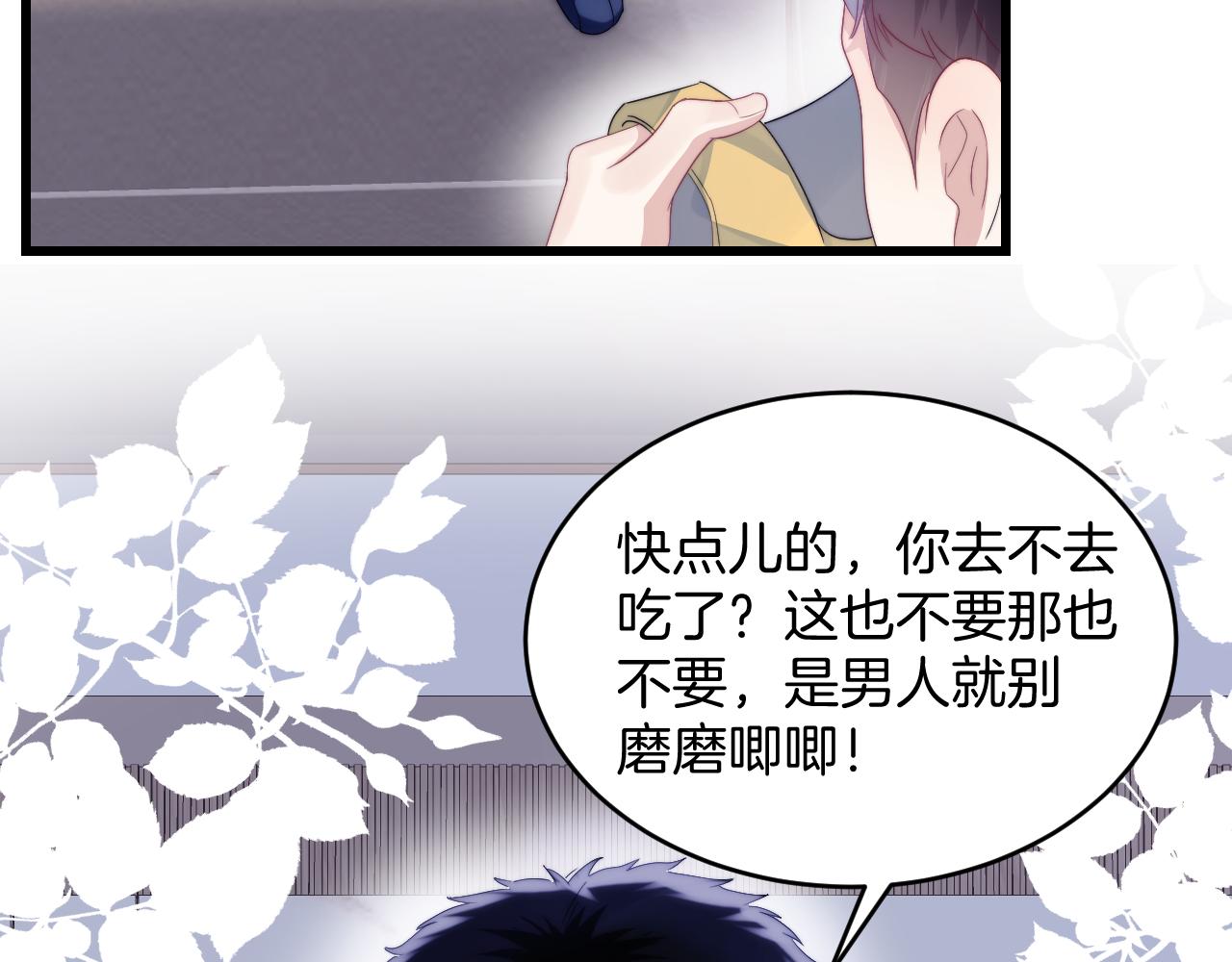第33话 遛狗狗17