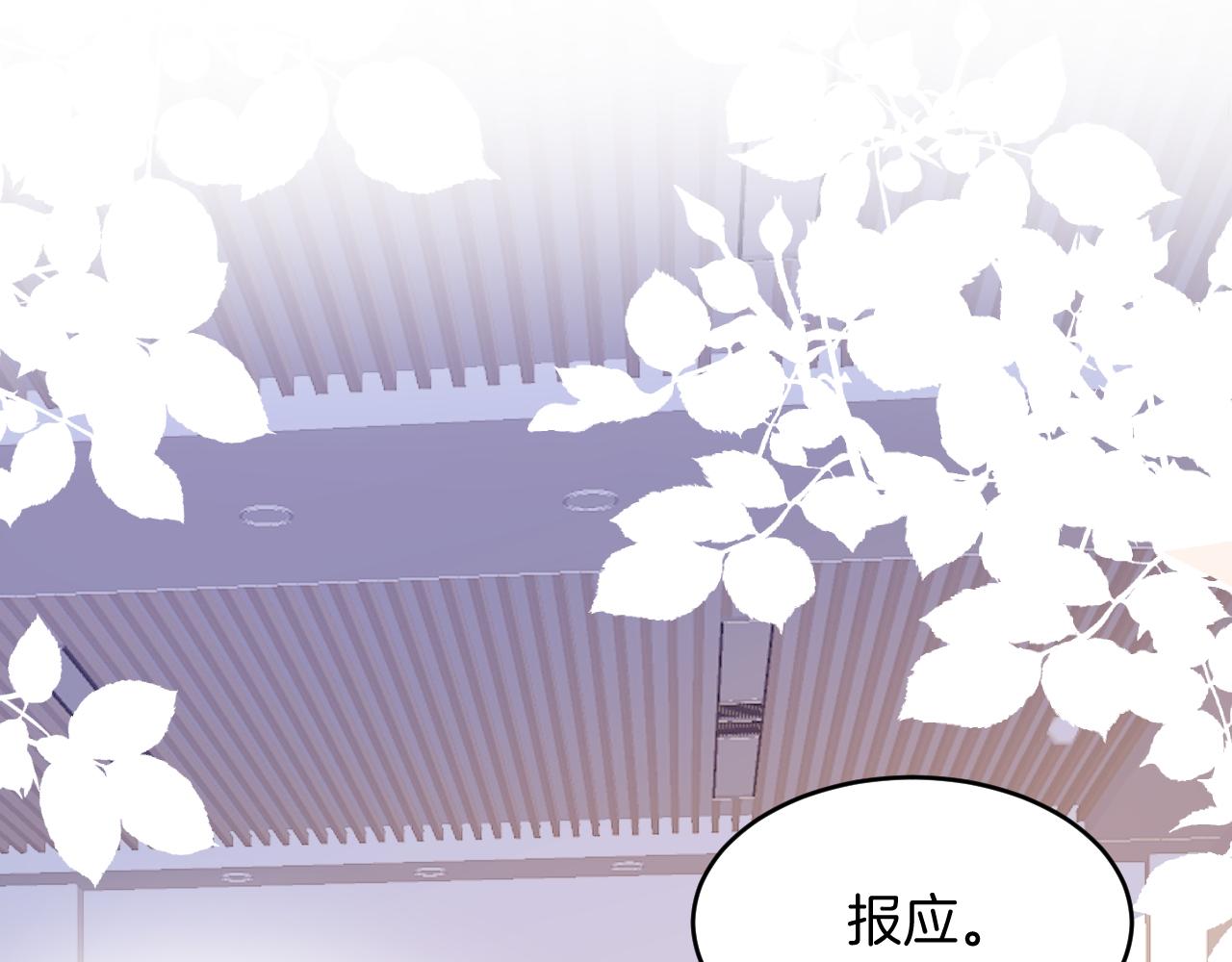 第49话 是我欠你的13