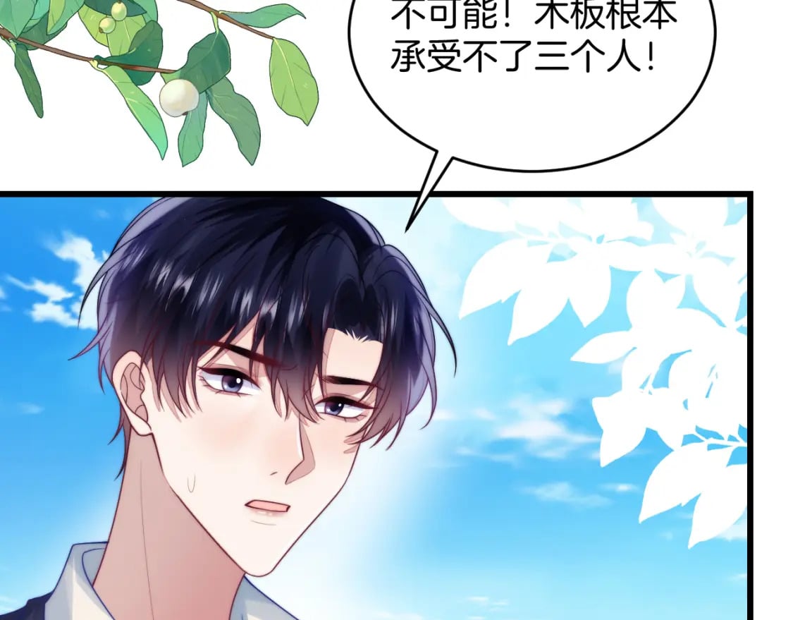 第73话 奋不顾身77