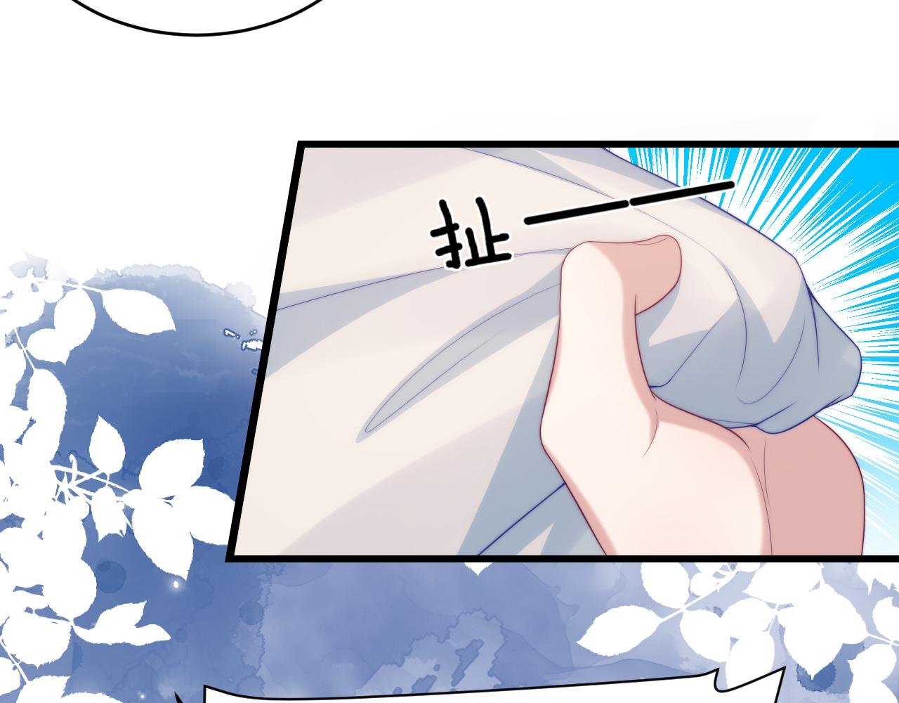 第53话 挺喜欢猫猫的29