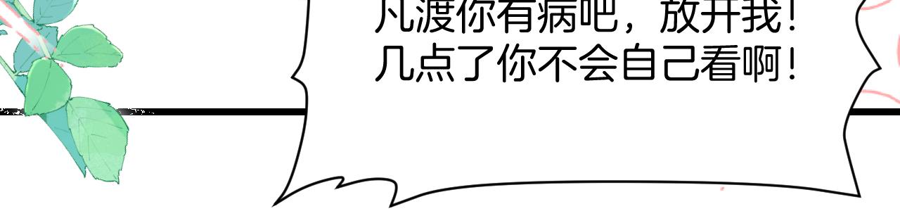 第40话 坏猫，不知好歹！24