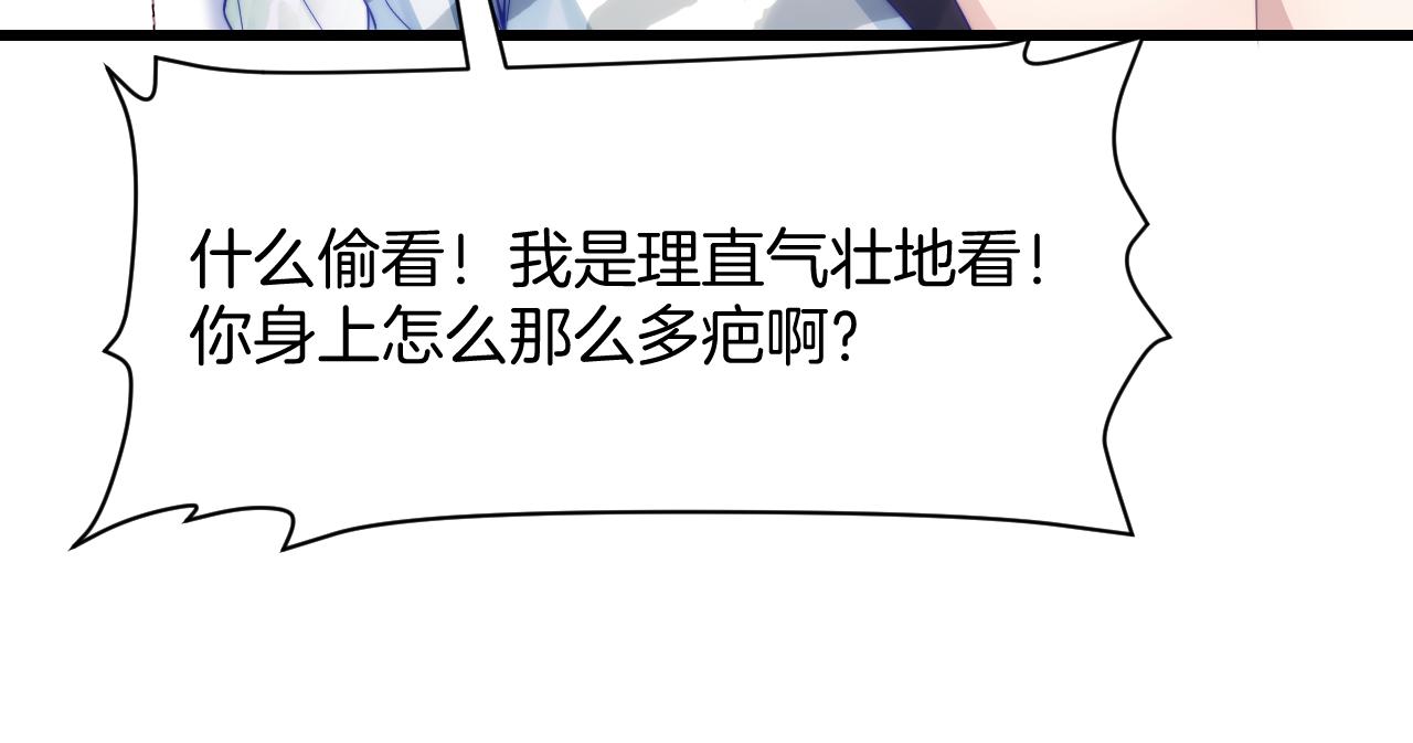第22话 细心照顾23