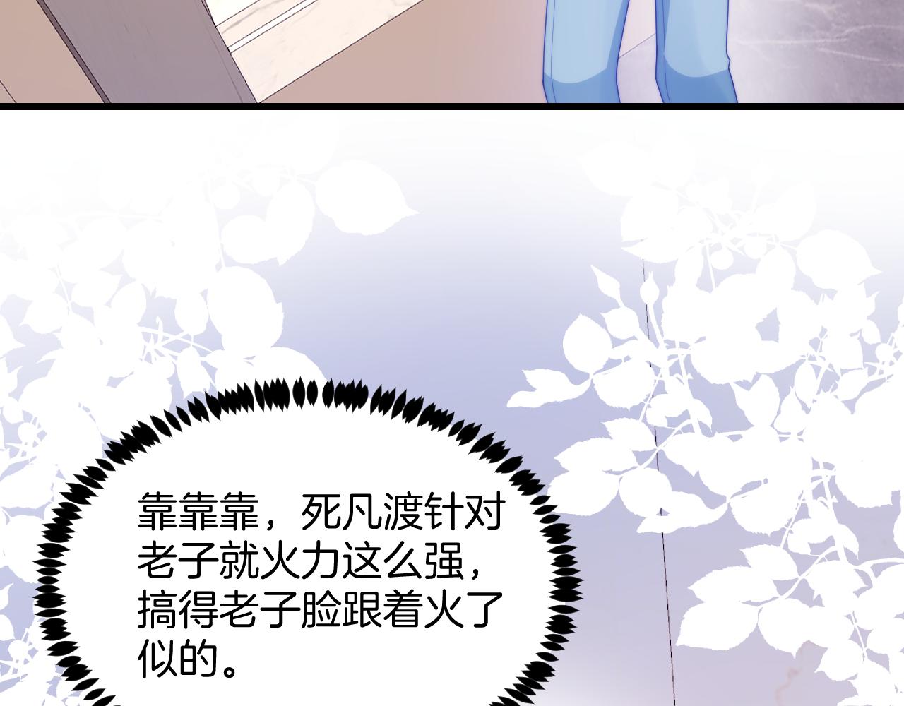 第49话 是我欠你的52