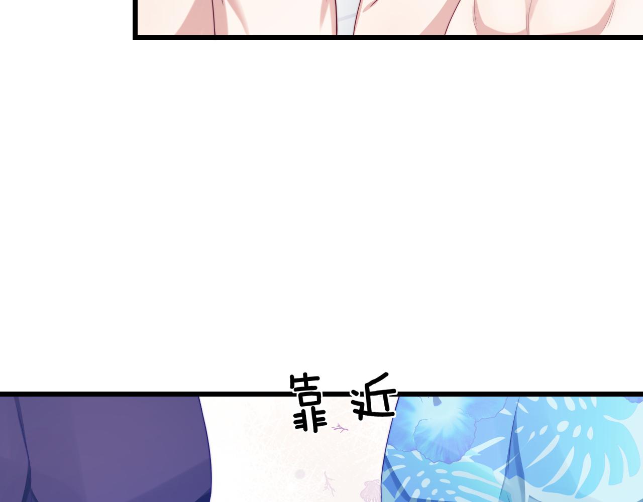 第43话 口是心非40