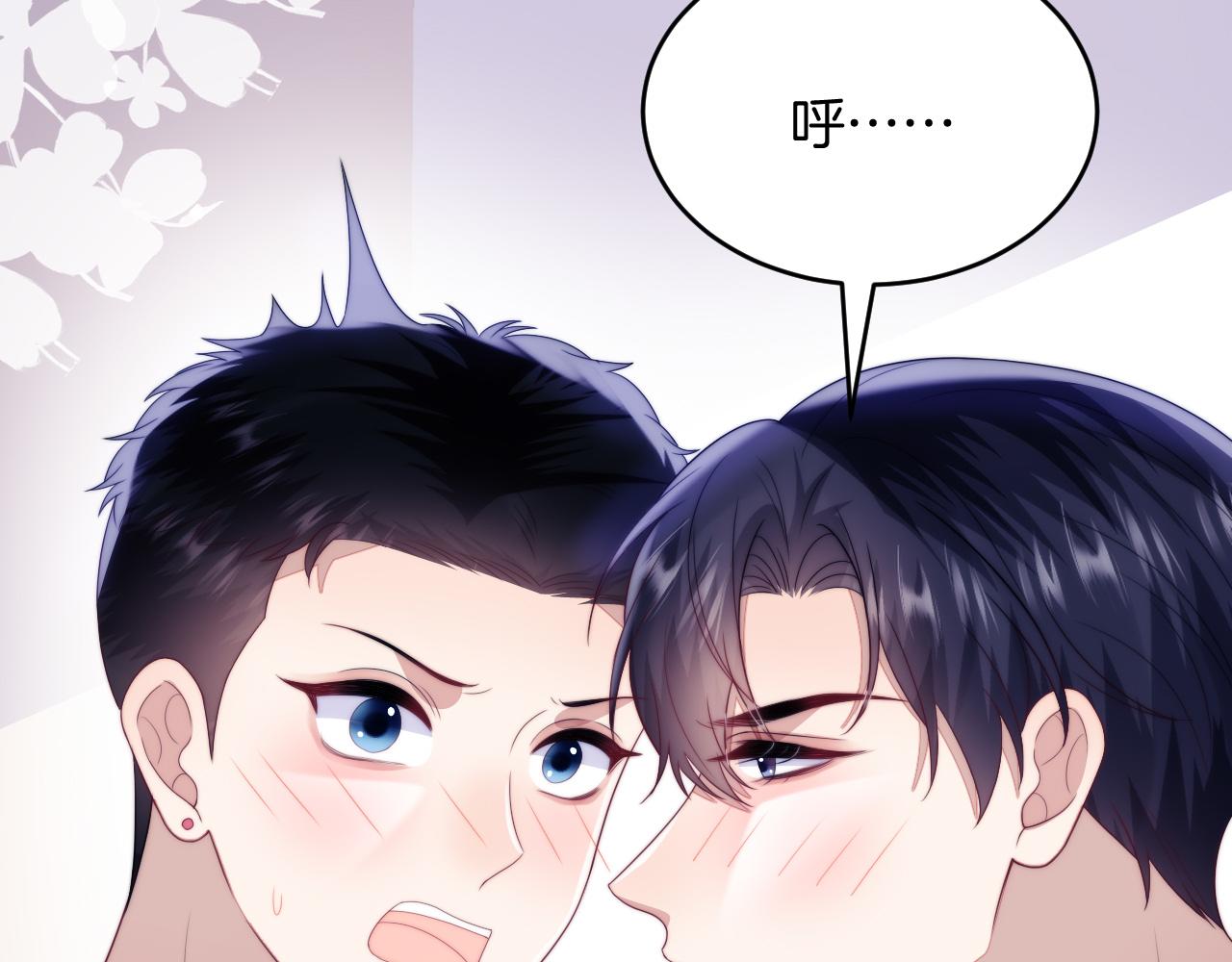 第52话 永远偏向你90