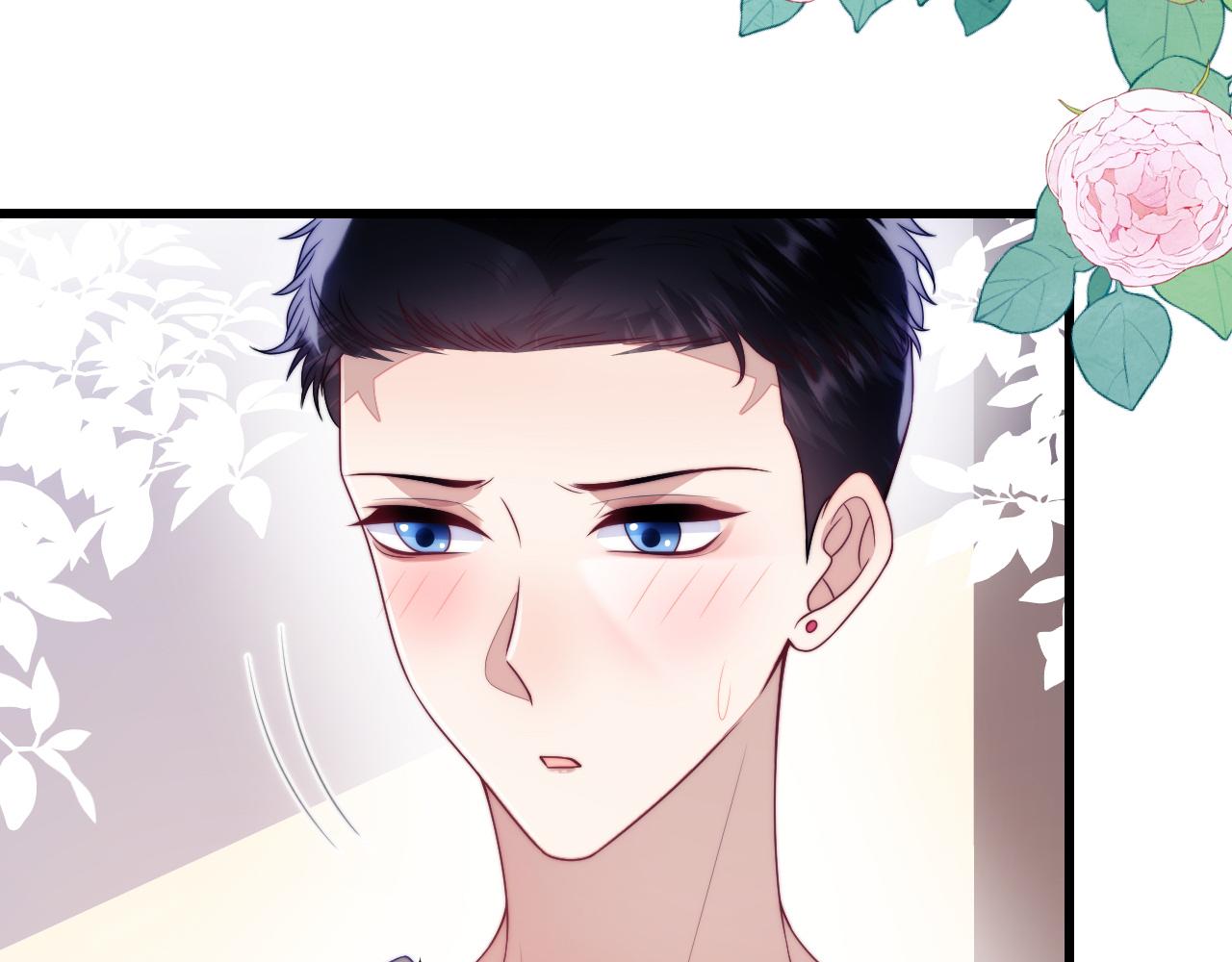 第65话 对你毫无抵抗力17
