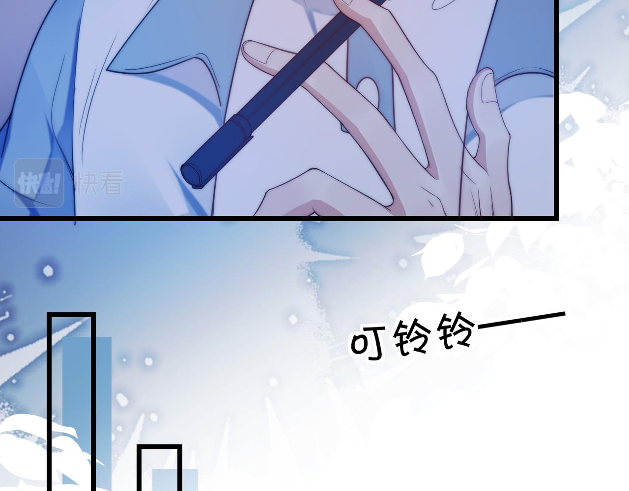 第5话 I do！94