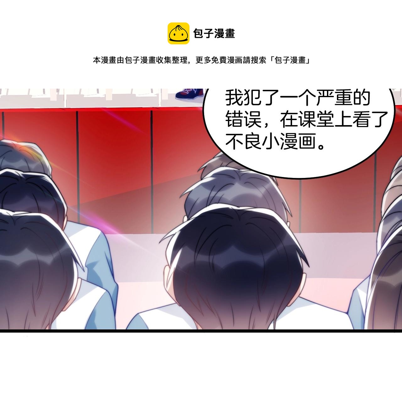 第9话 被迫营业80