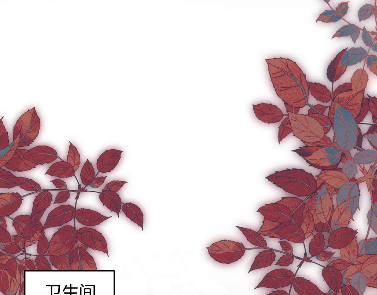 第49话 是我欠你的49