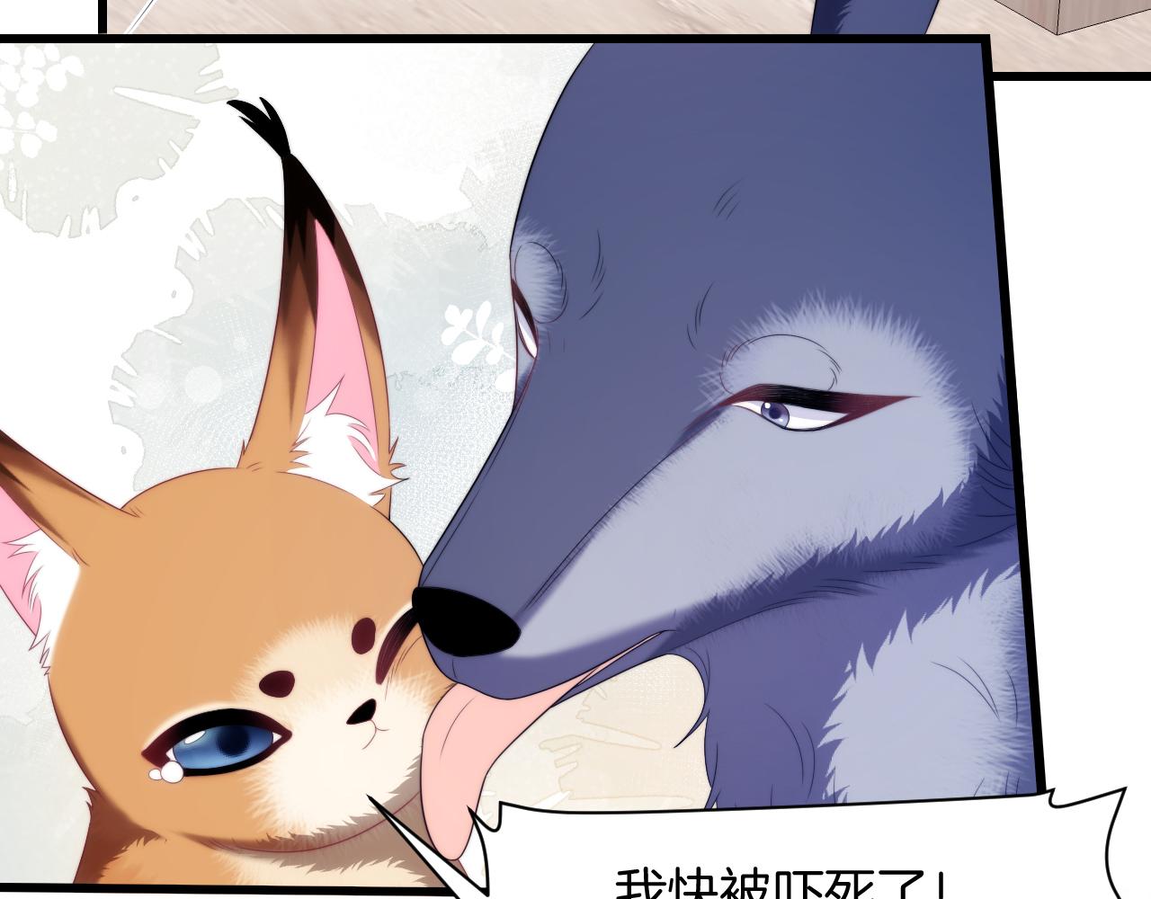 第35话 受伤了就要舔一舔13