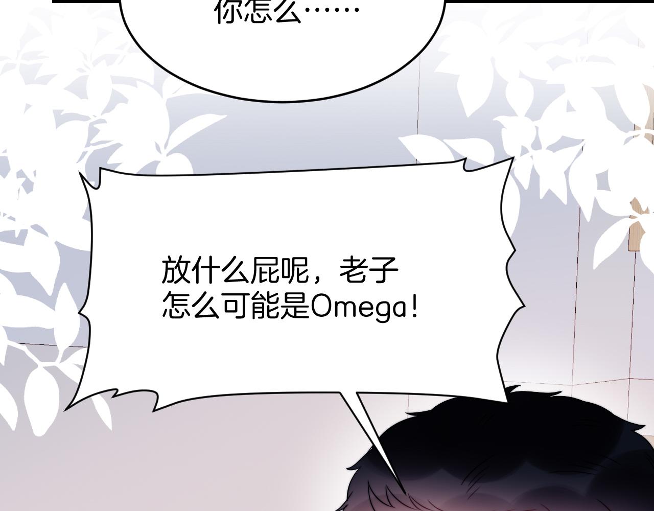 第39话 有我在你身边85