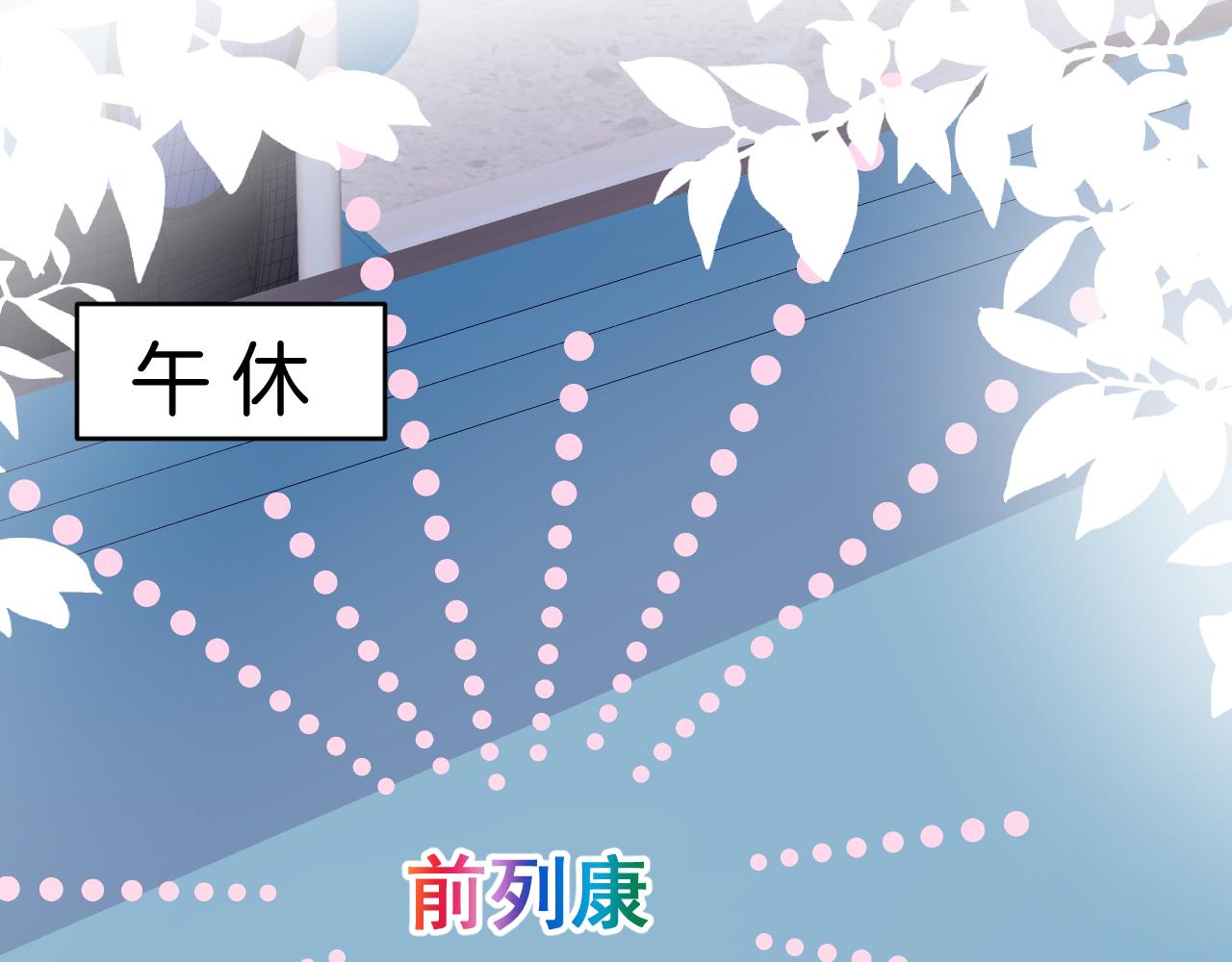 第41话 保持距离57