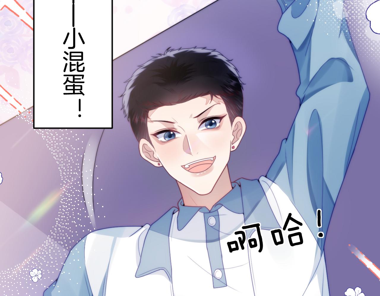 第25话 临时标记19