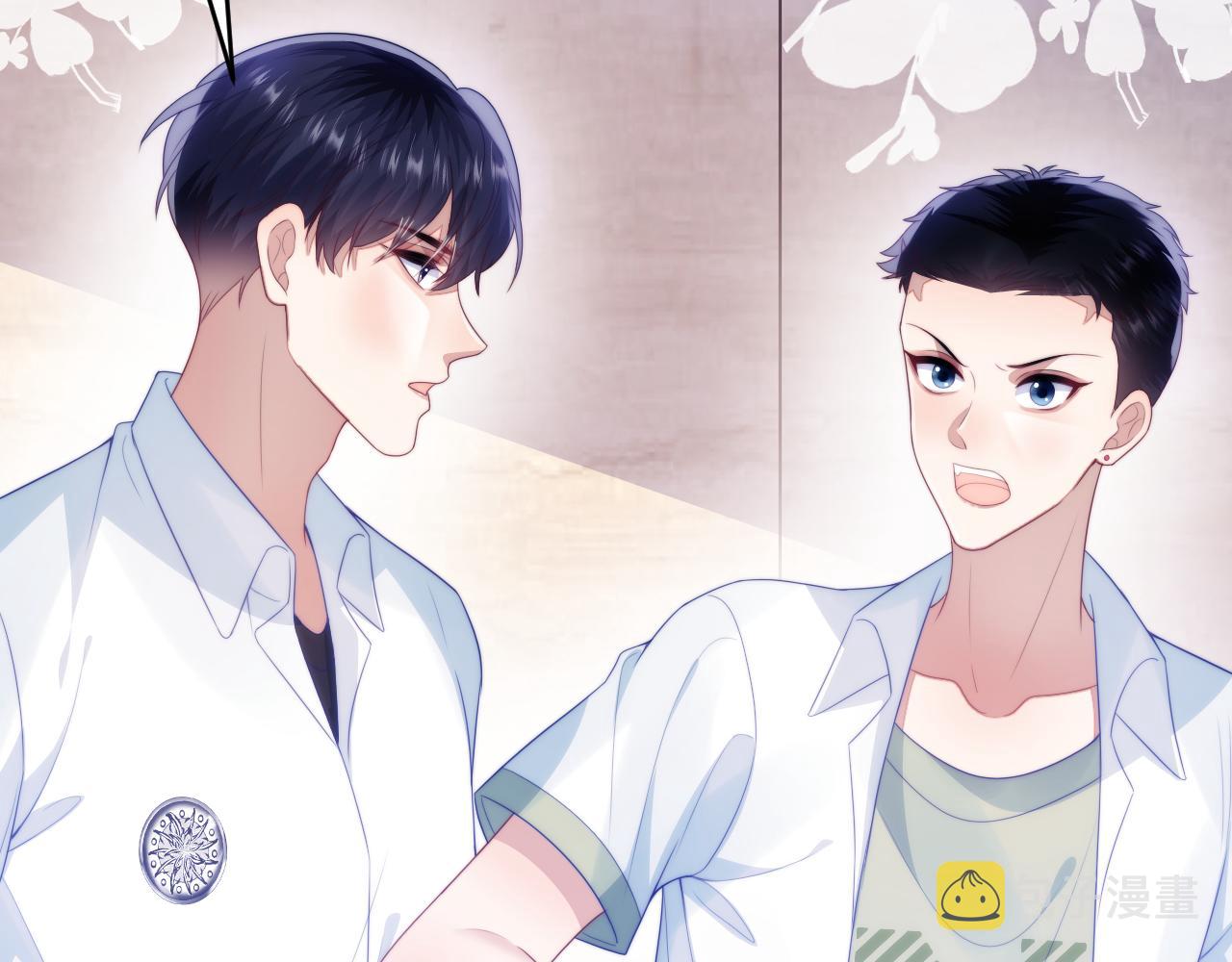 第59话 情侣房9