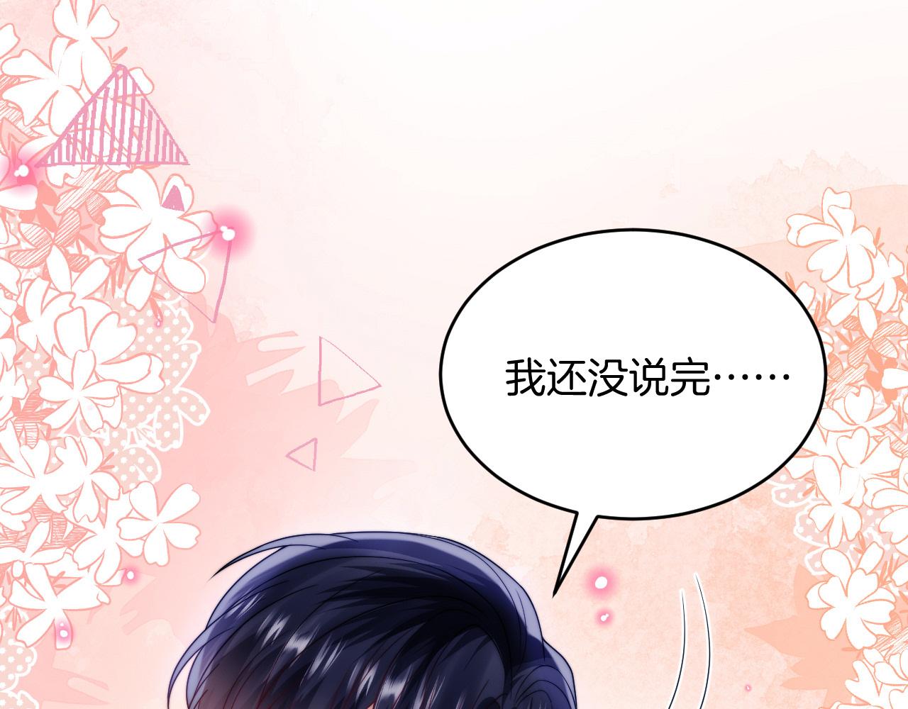 第61话 人家寂寞了3