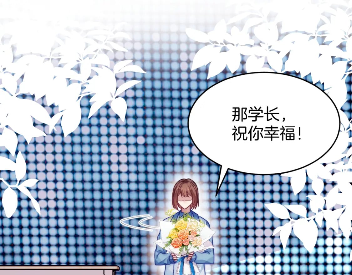 第80话 猫的爱很简单7