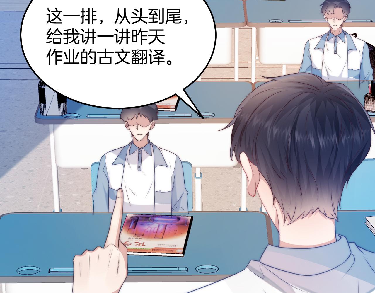 第8话 出卖灵魂？21