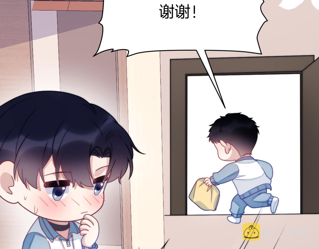 第26话 标记后的本能反应83