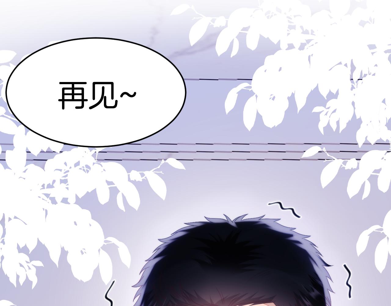 第49话 是我欠你的91