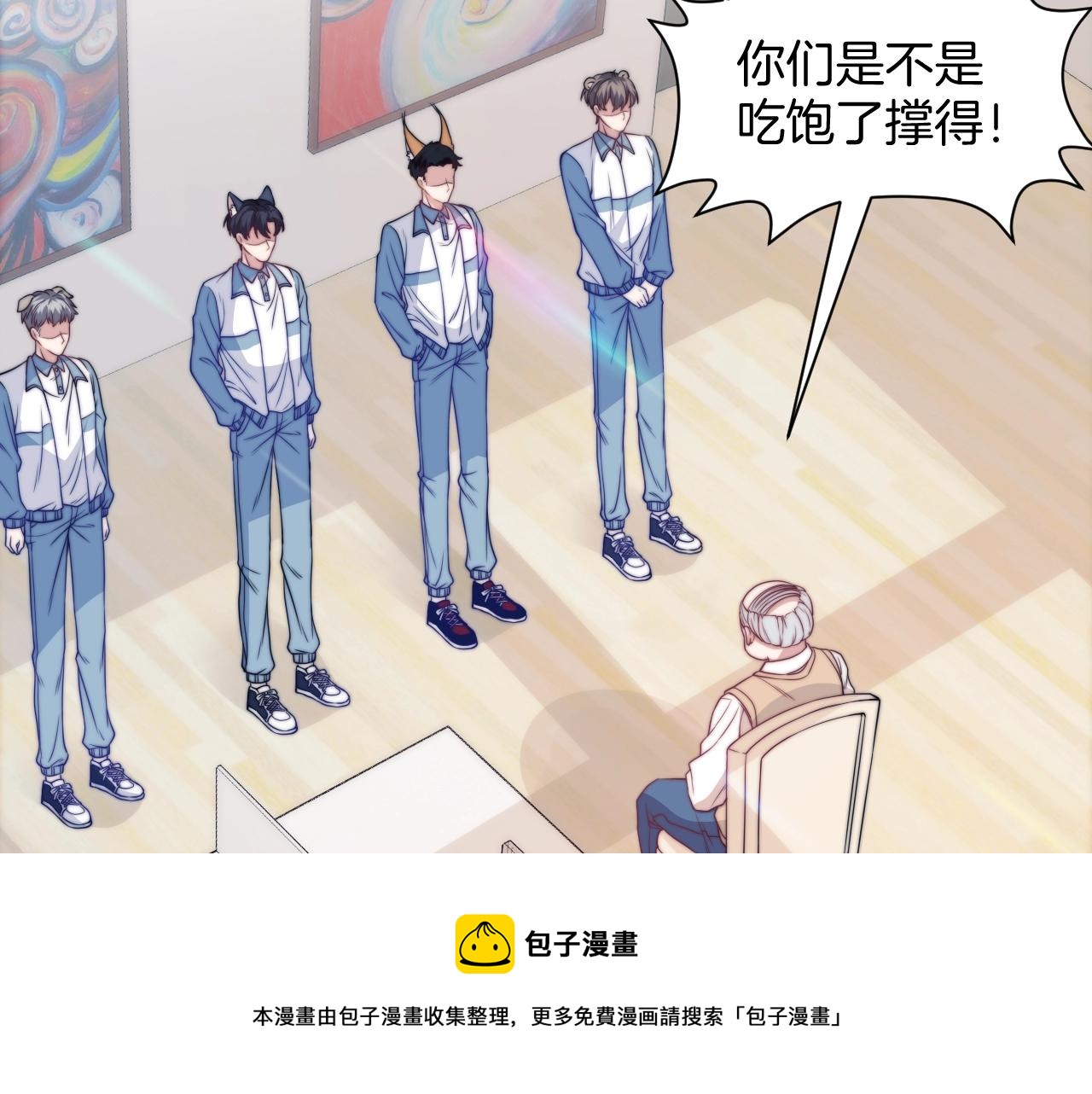 第1话 腰挺细84