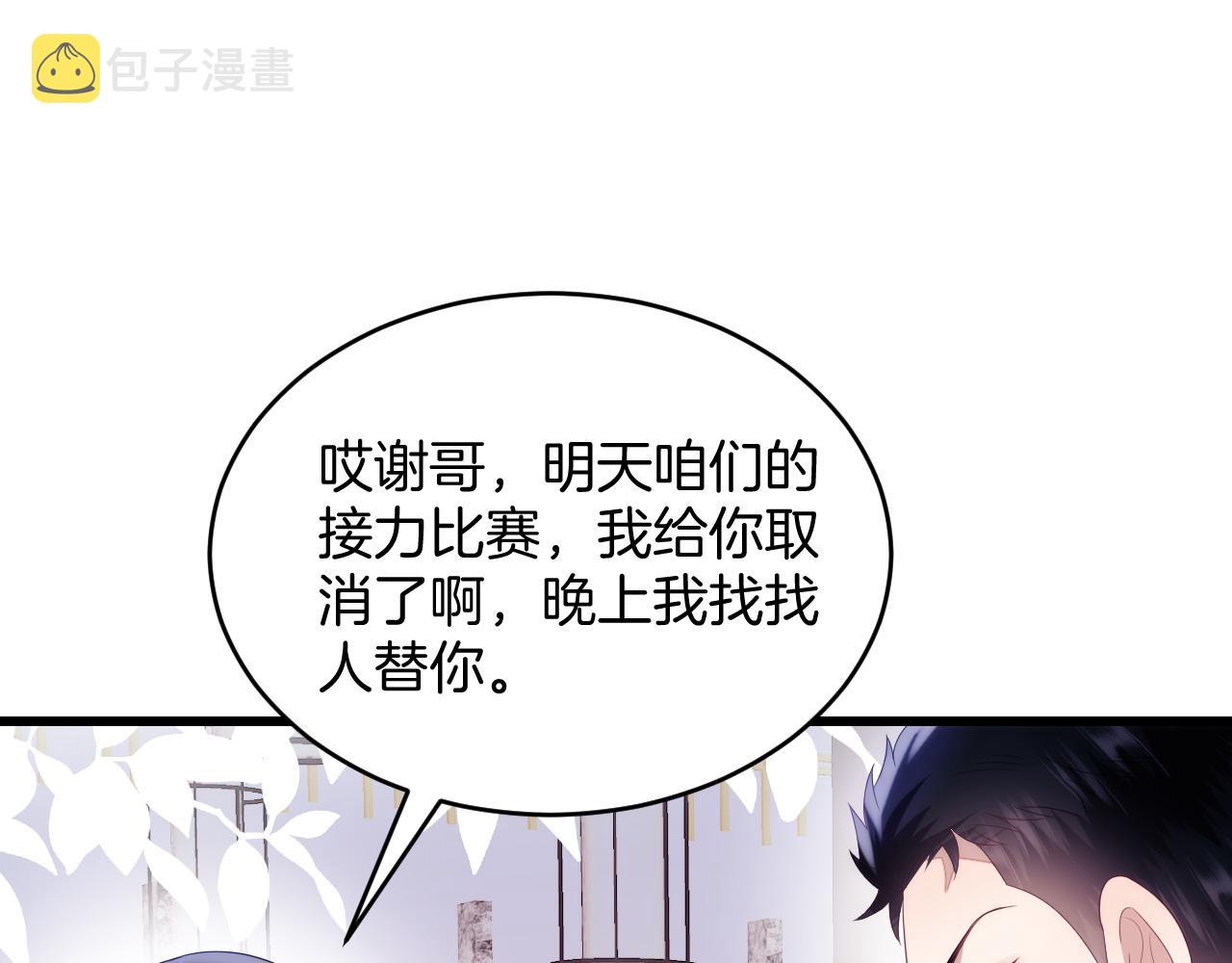 第53话 挺喜欢猫猫的22