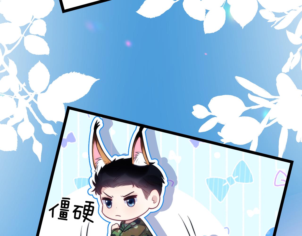 第20话 猫讨厌狗是有原因的35