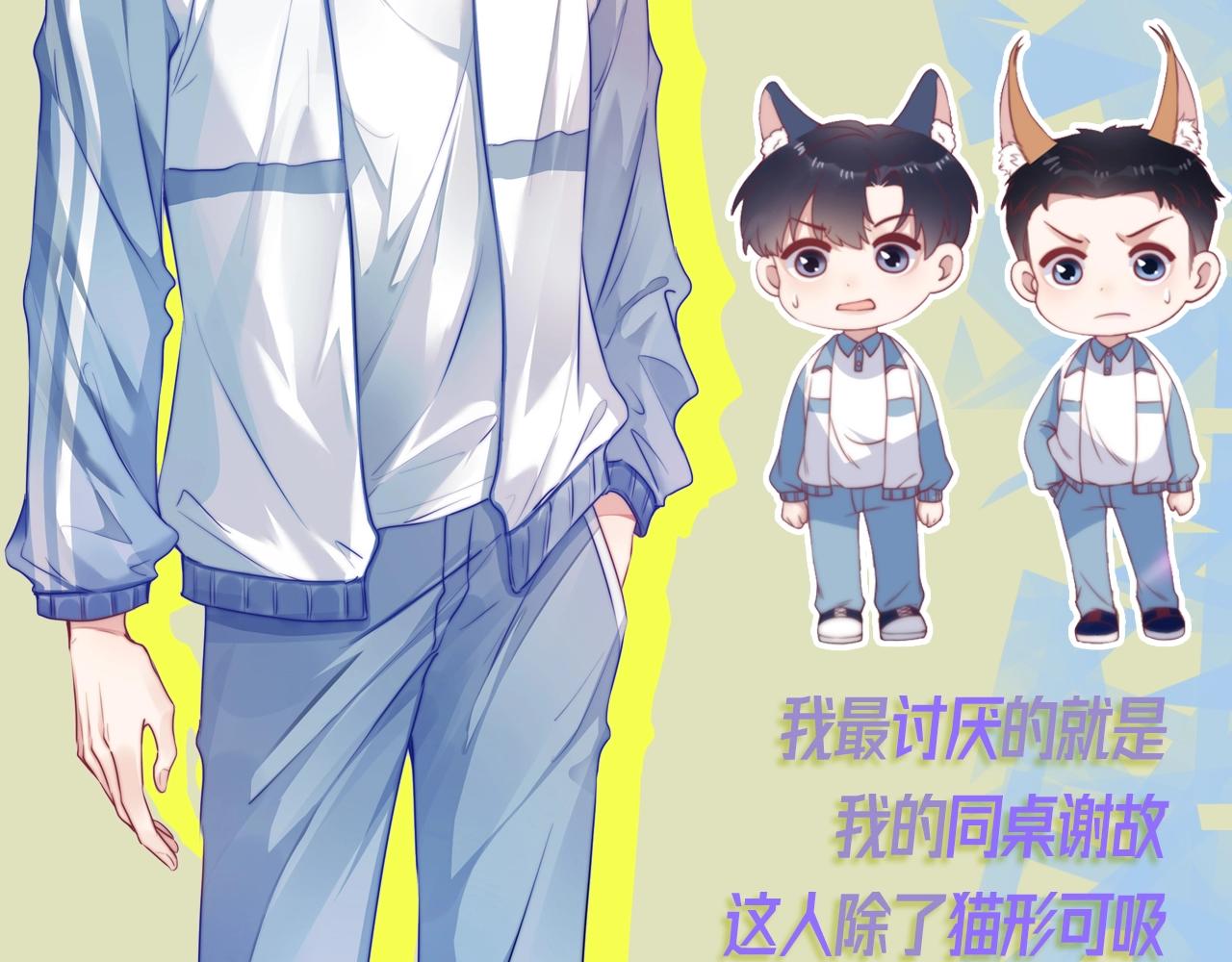 预热 学霸真的有小野猫哦~5