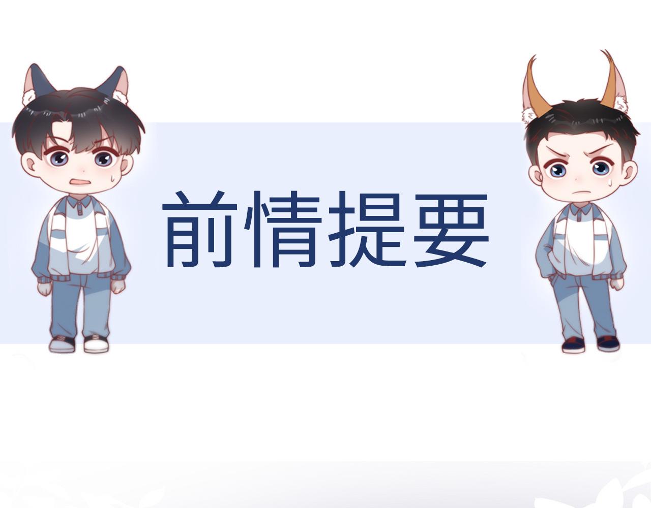 第25话 临时标记3
