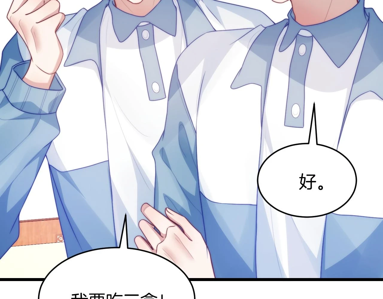 第71话 别离开我的视线76
