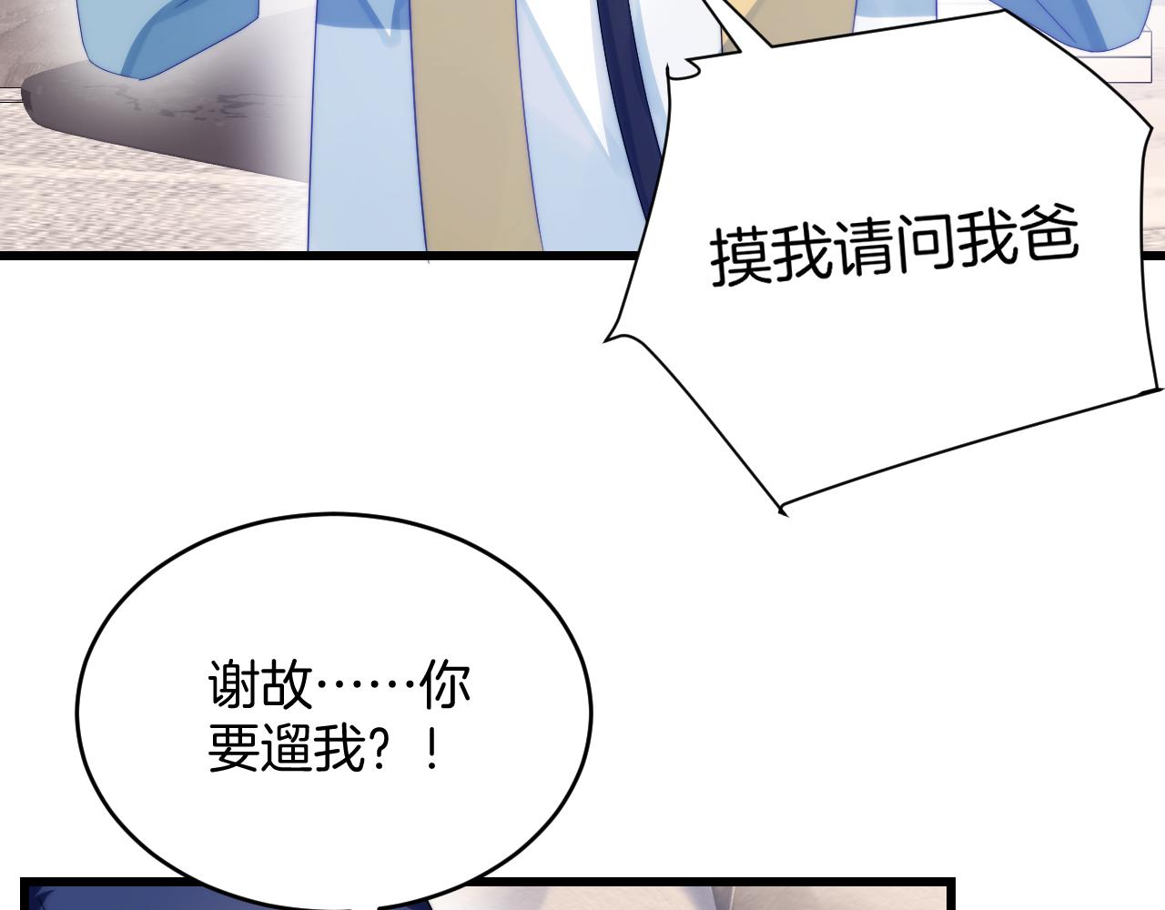 第33话 遛狗狗15