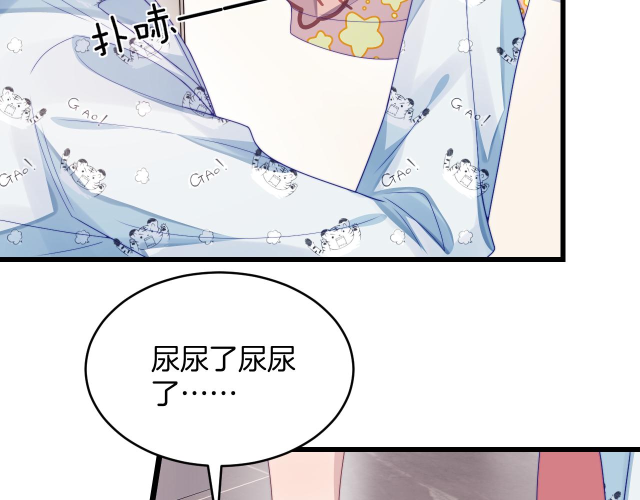 第29话 凡渡竟然会偷这个？？23