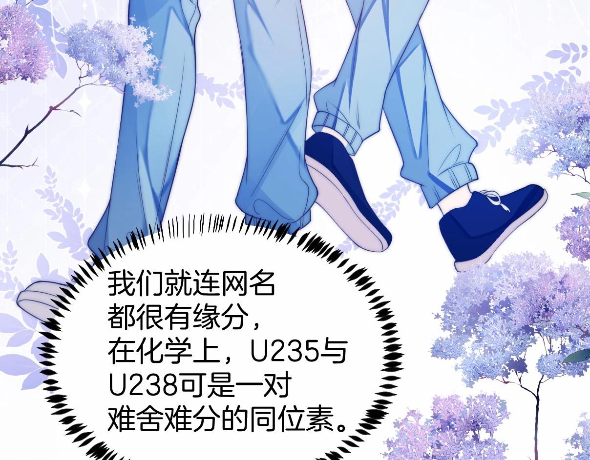 第4话 恶作剧大赛87
