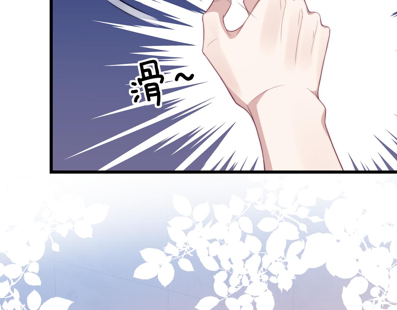 第15话 你还真有腹肌啊81